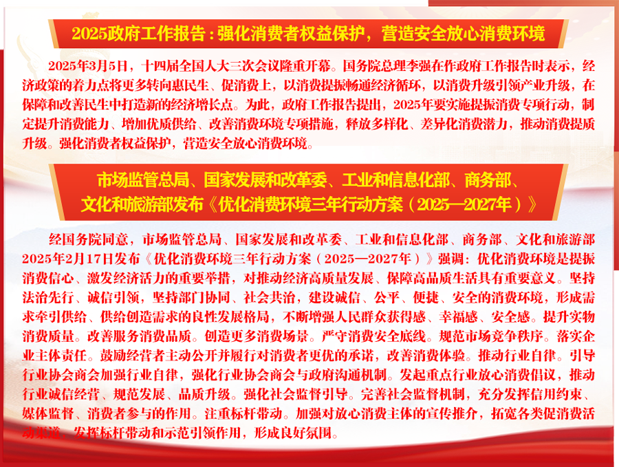 中國質(zhì)量檢驗(yàn)協(xié)會