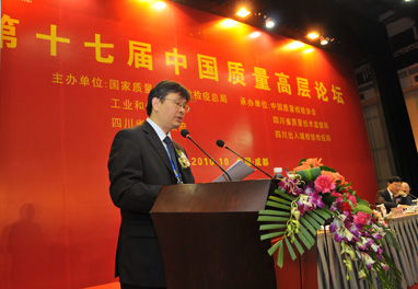 中國航天科技集團(tuán)公司副總經(jīng)理袁潔演講
