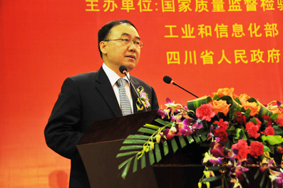 河南省副省長、國際質(zhì)量科學(xué)院院士徐濟(jì)超講話