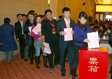 與會代表投票表決中國質量檢驗協(xié)會第三屆理事會理事長、副理事長、秘書長的建議名單