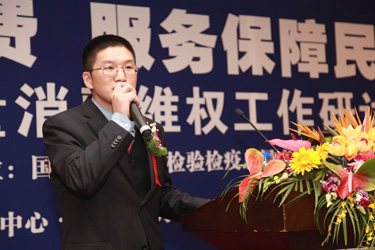 中國(guó)質(zhì)量檢驗(yàn)協(xié)會(huì)常務(wù)理事、中檢協(xié)聯(lián)合（北京）質(zhì)量檢驗(yàn)研究中心主任張明